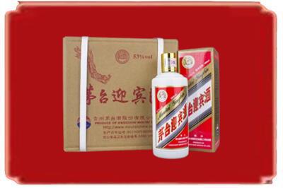 泰安市新泰烟酒回收茅台迎宾酒.jpg